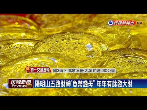 錢母可以送人嗎|【錢母可以送人嗎】錢母旺財好運招不完！揭秘錢母送人妙。